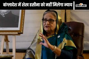 Sheikh Hasina