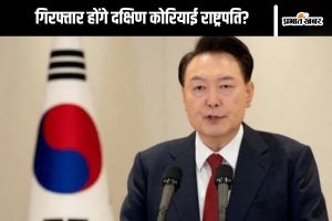 South Korea President arrest warrant