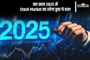 Stock Market 2025 Predictions