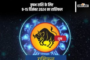 Taurus Weekly Horoscope 9 to 15 December 2024