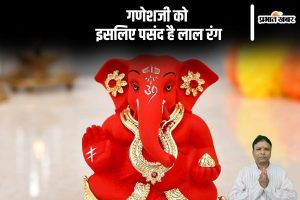 Vastu Tips Relatd to Ganesh bhagwan Idol