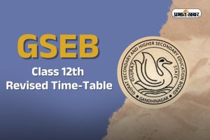 GSEB Class 12th Revised Time Table