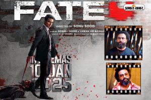 Fateh Movie