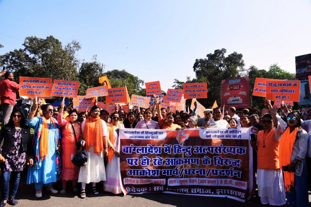 bangladesh protest in jamshedpur