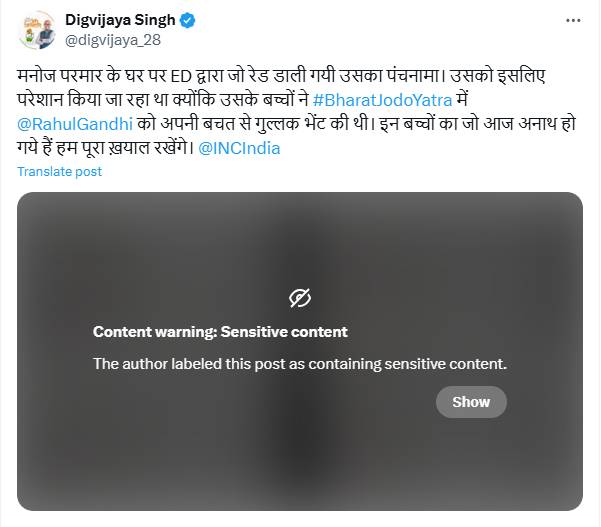 digvijay singh x post