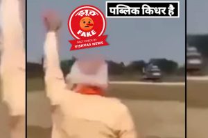 fact check pm modi rally