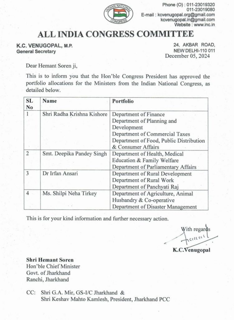 Jharkhand Cabinet Ministers Portfolio Congress