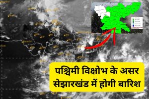 jharkhand weather forecast