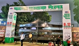 patna book fair news| Book Fair Patna: The world of books will be decorated in Patna's Gandhi Maidan from tomorrow.