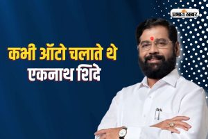 eknath shinde