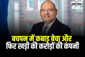 vedanta anil agarwal