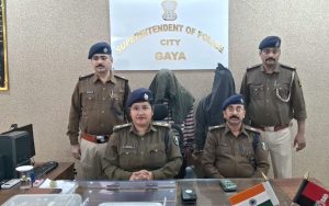 गया कोतवाली पुलिस