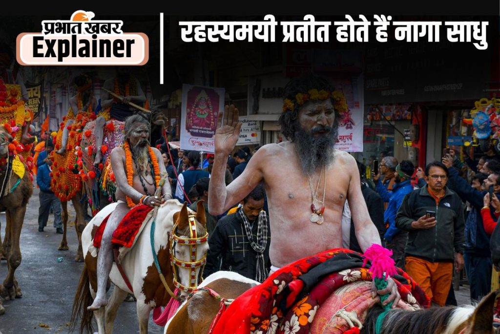 Naga Sadhus in Maha Kumbh Mela