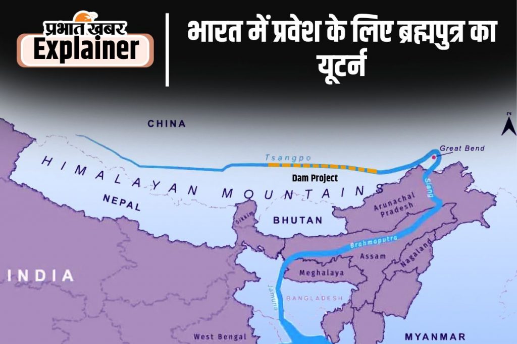 Brahmaputra River Map