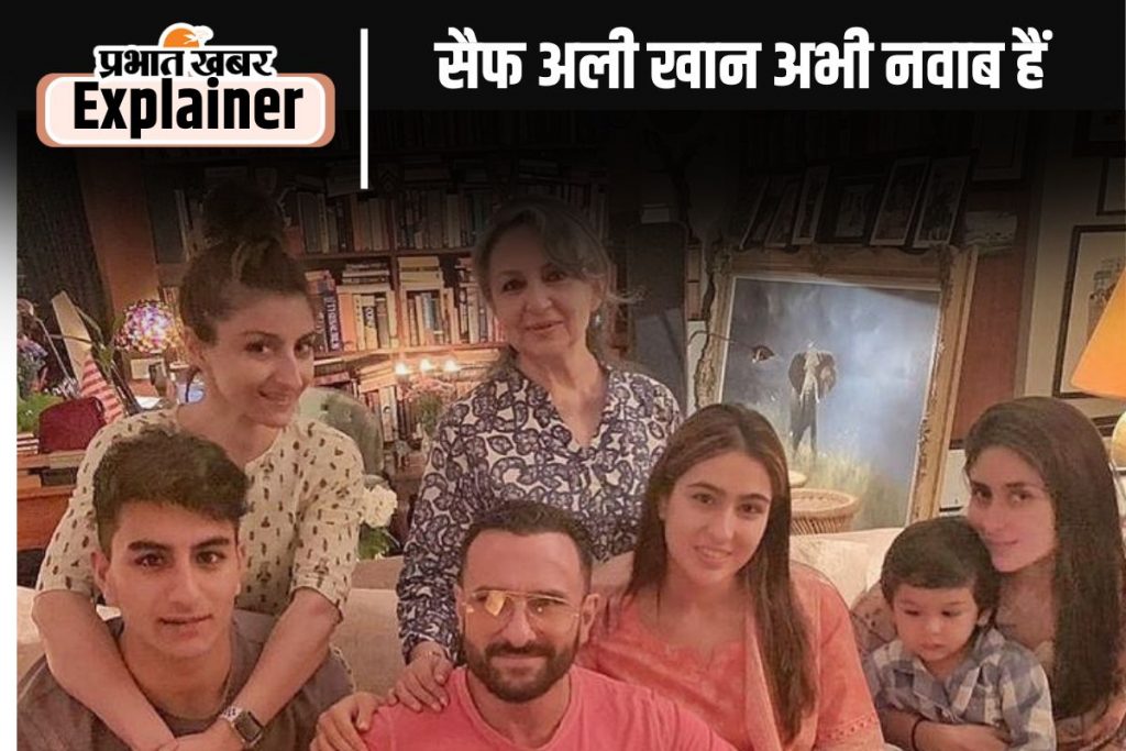 Patudi Family with saif ali khan