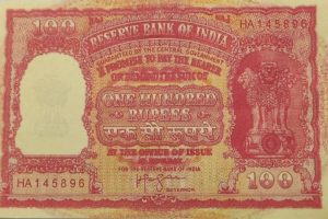 100 rupees Haj note