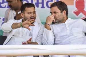 तेजस्वी यादव और राहुल गांधी