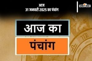 Aaj Ka Panchang 31 January 2024 in Hindi