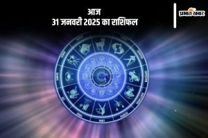 Aaj Ka Rashifal 31 January 2025 in Hindi