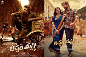 Bachhala Malli OTT Release