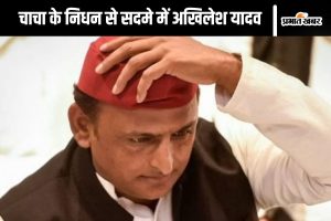 Akhilesh Yadav