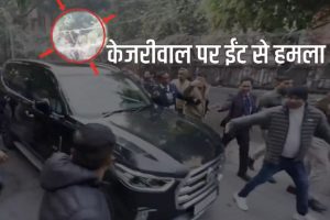 Attack on Arvind Kejriwal or accident