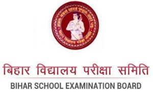 BSEB Board Exam 2025