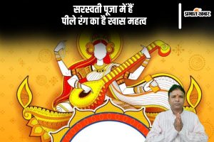 Basant Panchami 2025 Yellow colour significance