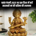 Basant Panchami 2025 Vastu Tips