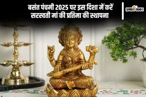 Basant Panchami 2025 Vastu Tips