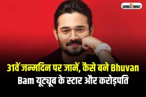 Bhuvan Bam Net Worth