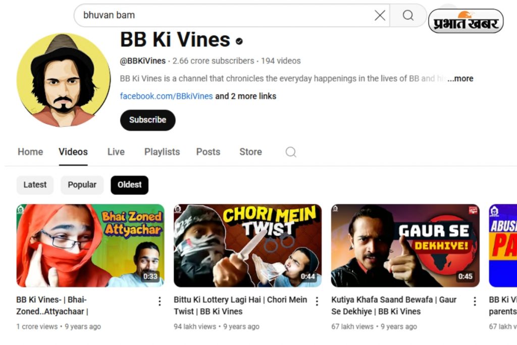 Bhuvan Bam Youtube