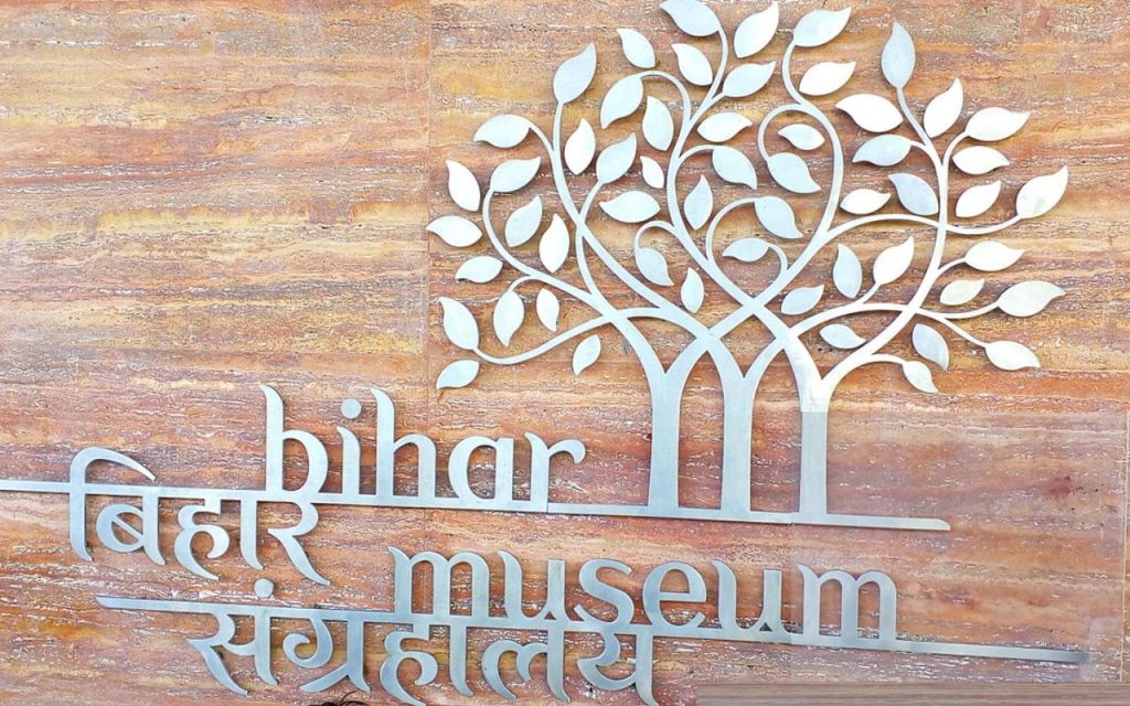 Bihar Museum Library