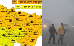 Bihar Weather News