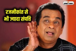 Brahmanandam Net Worth