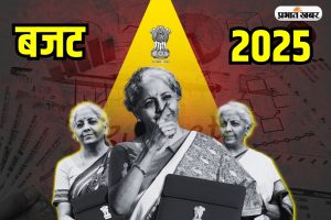 GYAN Budget 2025