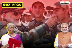 Budget 2025 Expectations