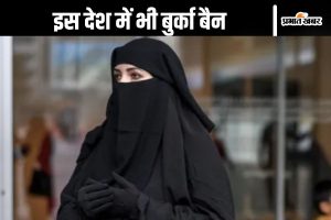 Burqa Banned Countries