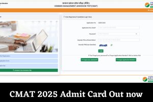 CMAT 2025