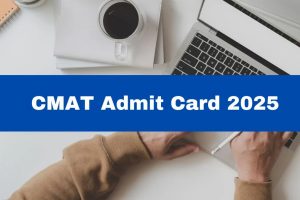 CMAT Admit Card 2025