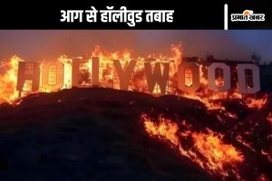 California Wildfire Hollywood