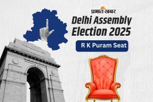 R K Puram Seat