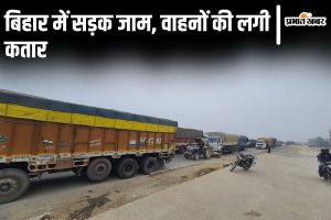 bihar road jam