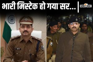 bahaglpur ssp hridaykant