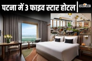 five star hotels in patna