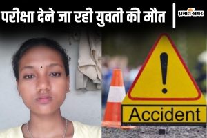 bihar road accident