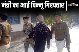 bettiah kidnapping news