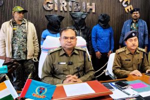 Cyber Crime News Jharkhand Giridih