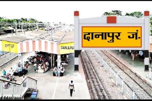 Danapur Junction