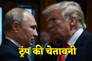 Donald Trump warns Vladimir Putin